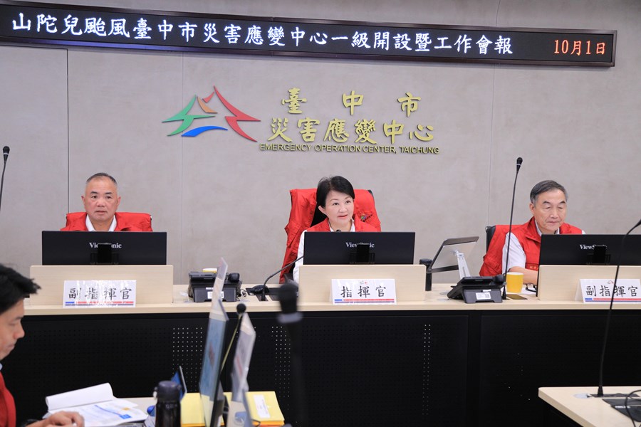 盧市長主持山陀兒颱風一級開設工作會報--TSAI (6)