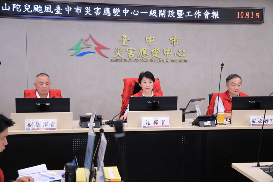 盧市長主持山陀兒颱風一級開設工作會報--TSAI (7)