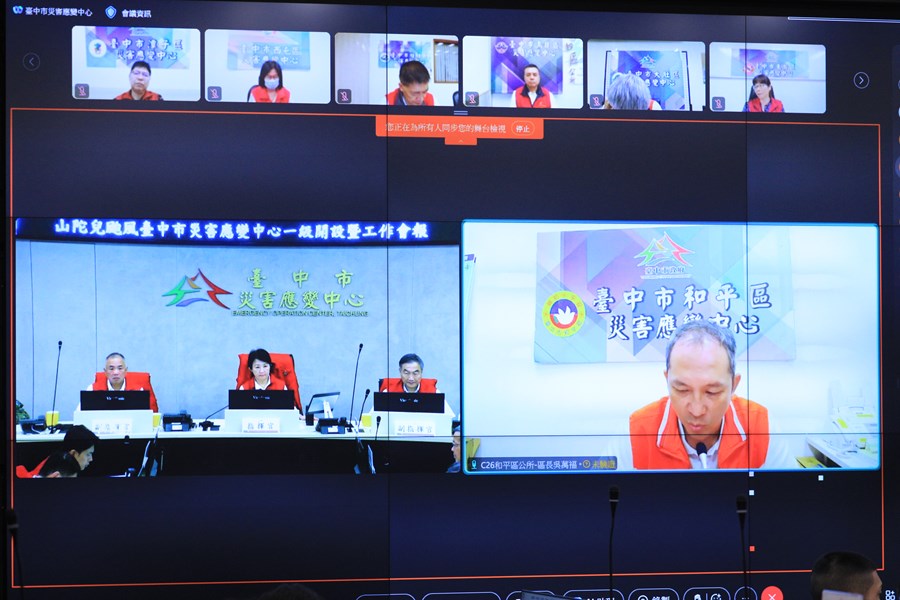 盧市長主持山陀兒颱風一級開設工作會報--TSAI (32)