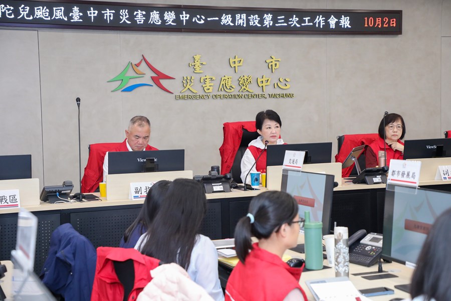 山陀兒颱風一級開設整備會議暨工作會報 (21)