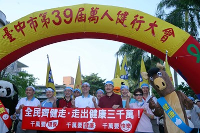 黃副市長參加臺中市第39屆萬人健行活動