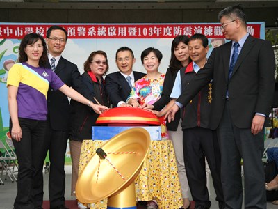 徐副市長出席「防震邁入新紀元  中市強震即時警報系統啟用典禮」
