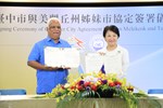 帛琉共和國Gustav Aitaro國務部長、美麗丘州Henaro Polloi州長蒞府拜會暨簽署姊妹市協定---TSAI (1)