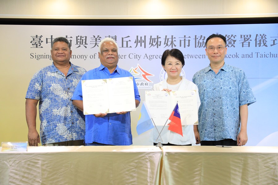 帛琉共和國Gustav Aitaro國務部長、美麗丘州Henaro Polloi州長蒞府拜會暨簽署姊妹市協定---TSAI (44)