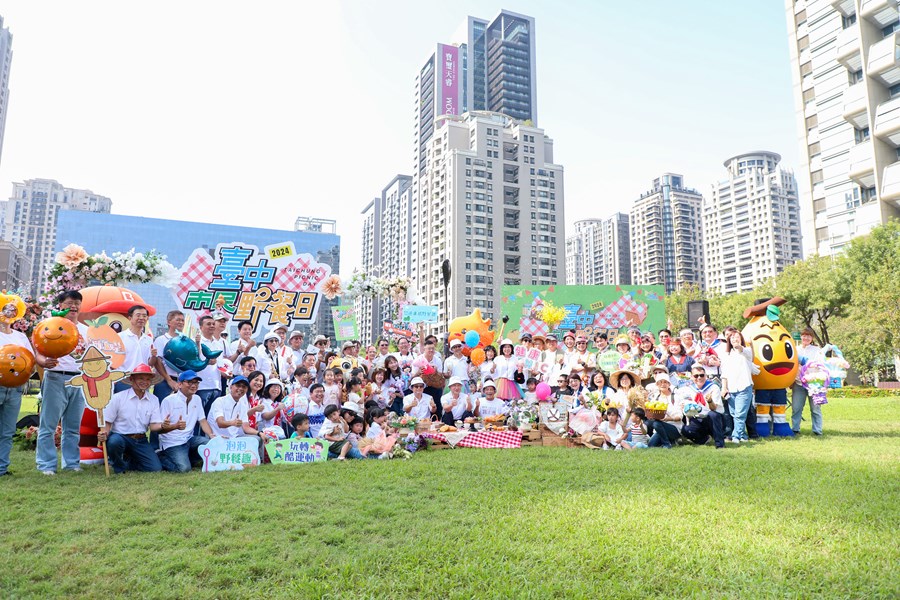 「2024台中市民野餐日」活動記者會 (3)