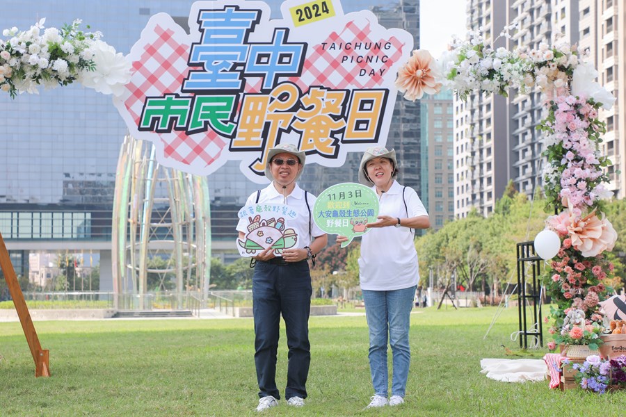 「2024台中市民野餐日」活動記者會 (22)
