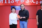 113年第5次治安會報暨公安會報聯合會議--TSAI (8)