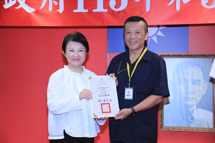 113年第5次治安會報暨公安會報聯合會議--TSAI (10)