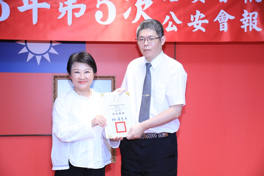 113年第5次治安會報暨公安會報聯合會議--TSAI (11)