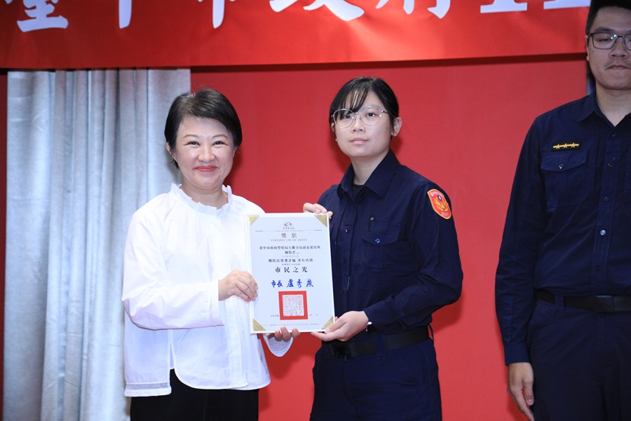113年第5次治安會報暨公安會報聯合會議--TSAI (16)
