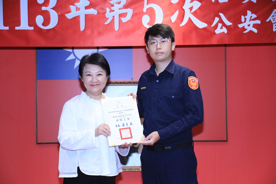 113年第5次治安會報暨公安會報聯合會議--TSAI (19)