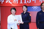 113年第5次治安會報暨公安會報聯合會議--TSAI (23)