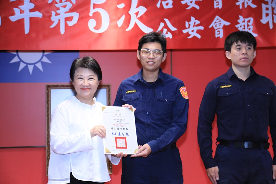 113年第5次治安會報暨公安會報聯合會議--TSAI (25)