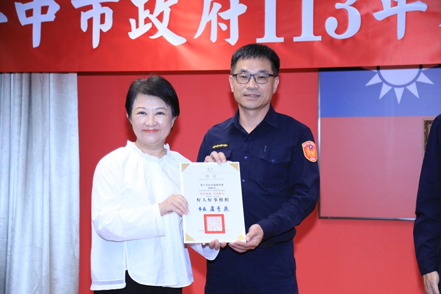 113年第5次治安會報暨公安會報聯合會議--TSAI (29)