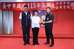 113年第5次治安會報暨公安會報聯合會議--TSAI (35)