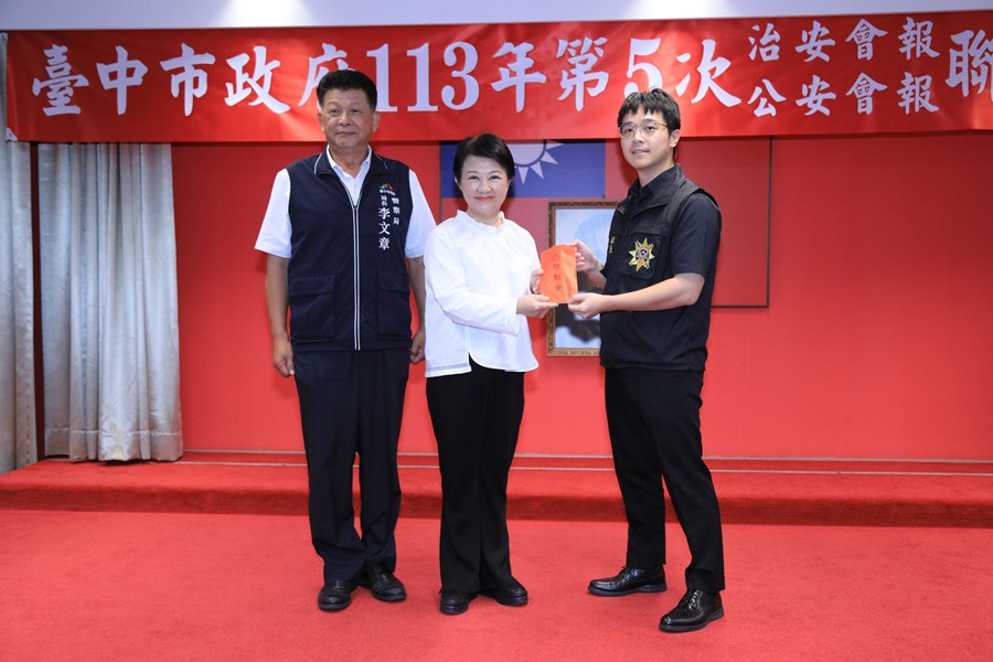 113年第5次治安會報暨公安會報聯合會議--TSAI (35)