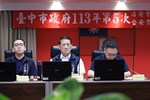 113年第5次治安會報暨公安會報聯合會議--TSAI (36)