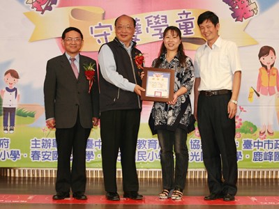 國中小導護志工專長訓練(第四場：霧峰區、太平區、大里區、烏日區)