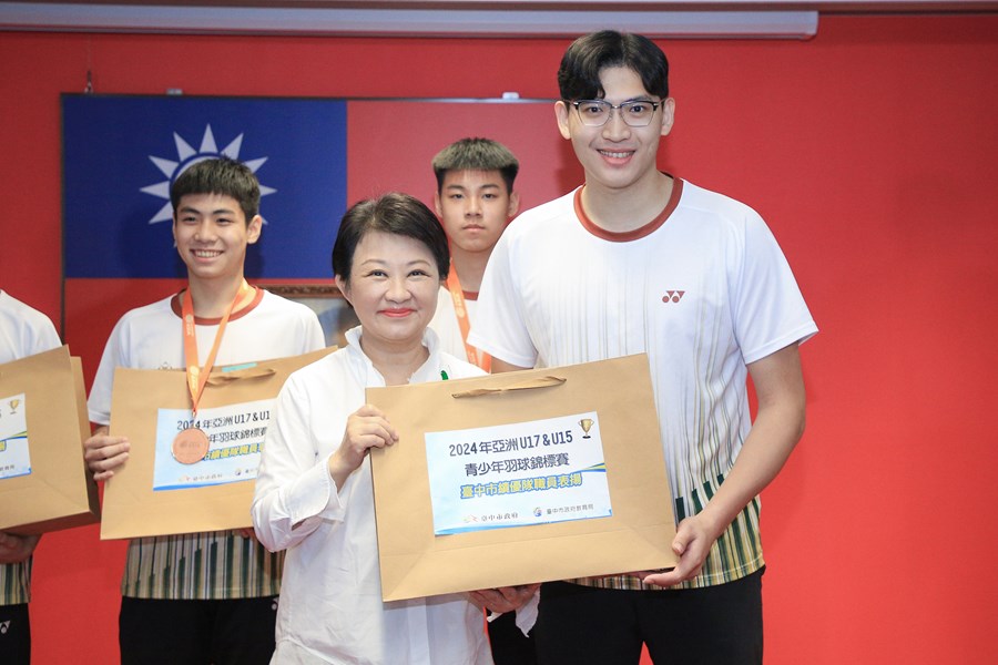 2024亞洲U17&U15青少年羽球錦標賽1金1銀1銅