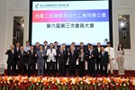 大合照2