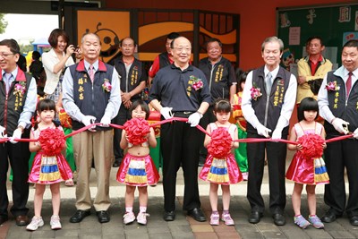 大甲幼兒園新建工程落成啟用暨公共藝術揭幕典禮