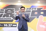 搖滾台中記者會--TSAI (9)
