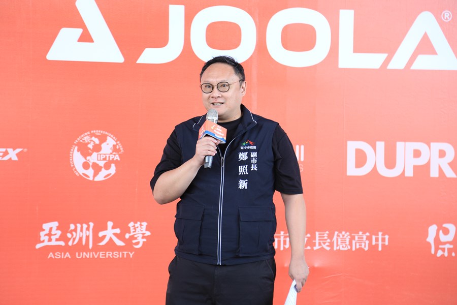 2024亞洲匹克球邀請賽開幕典禮--TSAI (7)