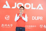 2024亞洲匹克球邀請賽開幕典禮--TSAI (20)