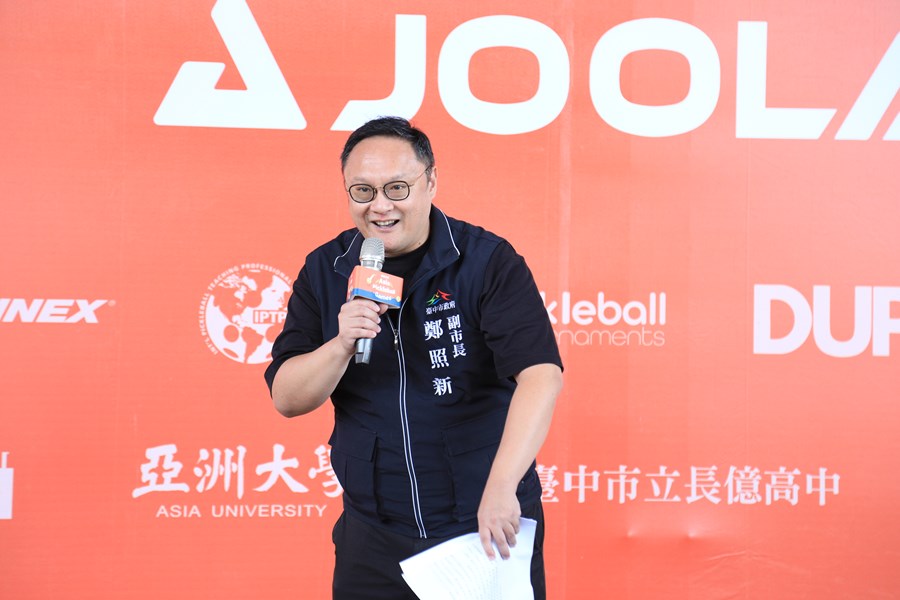 2024亞洲匹克球邀請賽開幕典禮--TSAI (24)