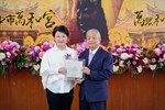 市府致贈感謝狀
