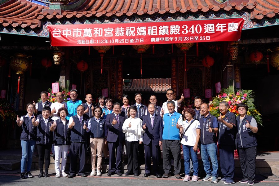 大合照