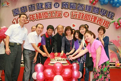 臺中市政府及所屬機關學校102年績優工友及行政助理
