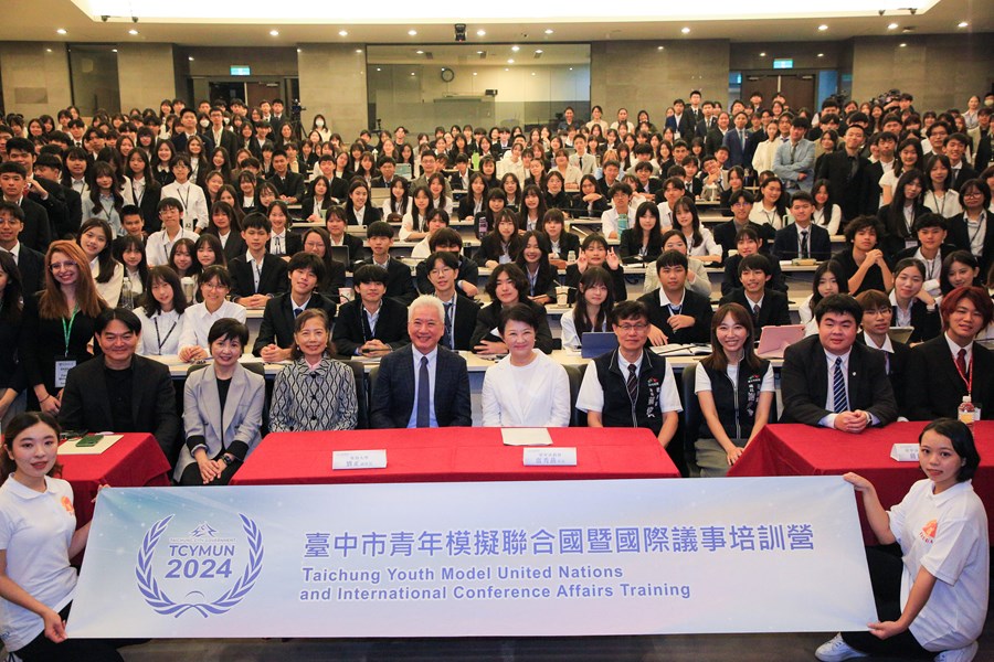 2024台中市青年模擬聯合國暨國際議事培訓營開幕式 (20)