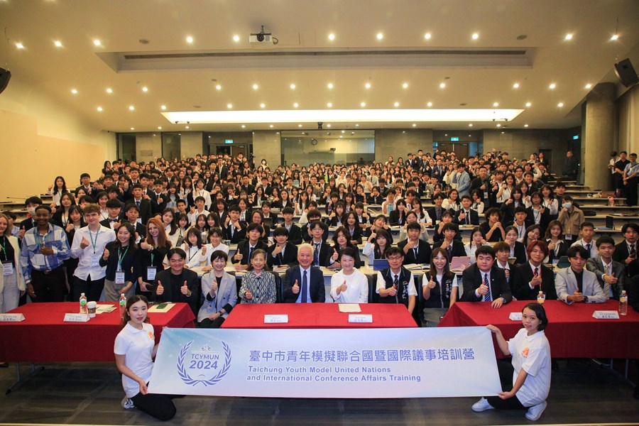 2024台中市青年模擬聯合國暨國際議事培訓營開幕式 (3)