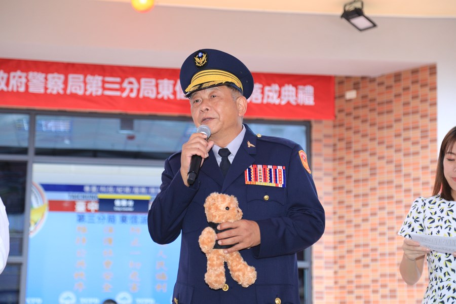 台中市政府警察局第三分局東信派出所落成典禮--TSAI (11)