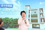 盧秀燕市長2