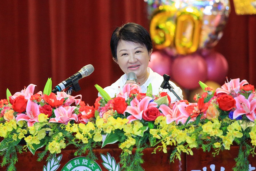 嶺東科技大學60週年校慶