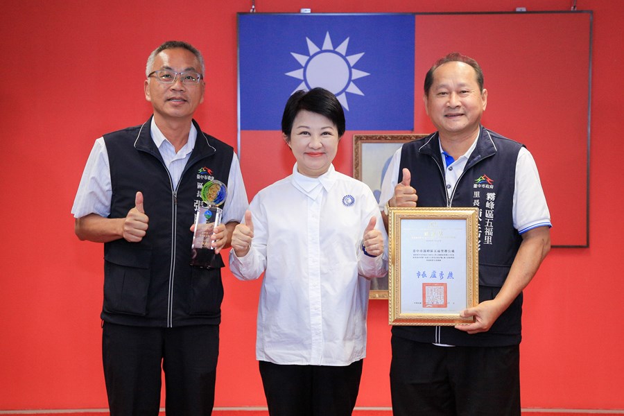 112年度水患自主防災社區評鑑績優