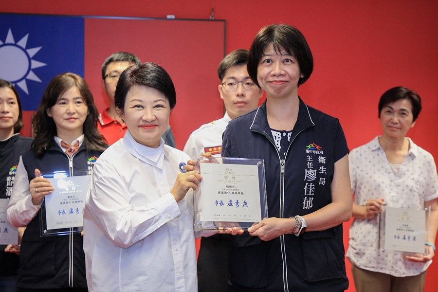 市長表揚113年度廉潔楷模