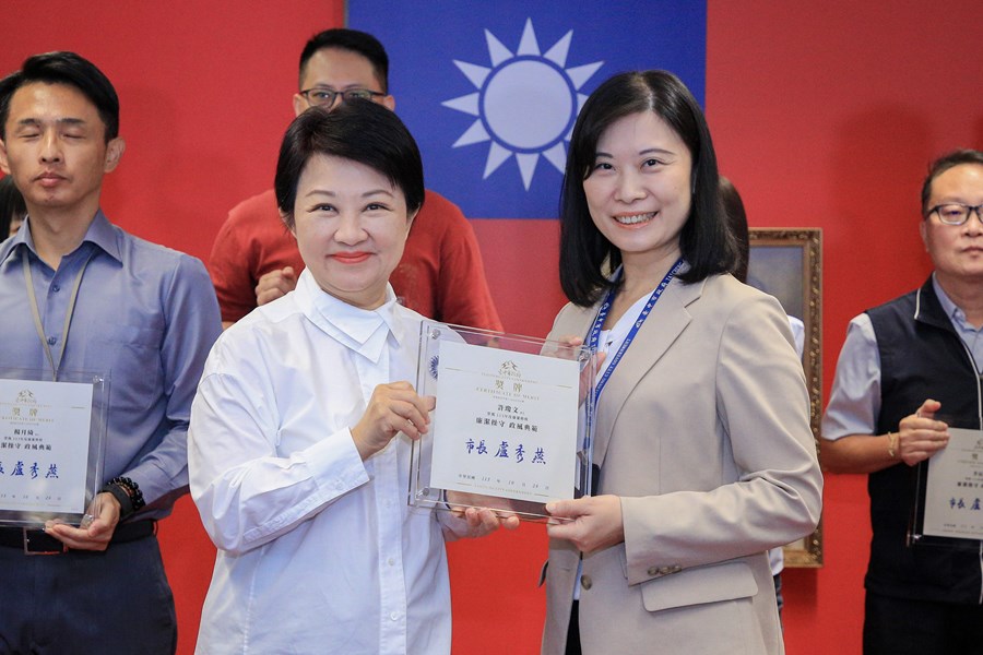 市長表揚113年度廉潔楷模