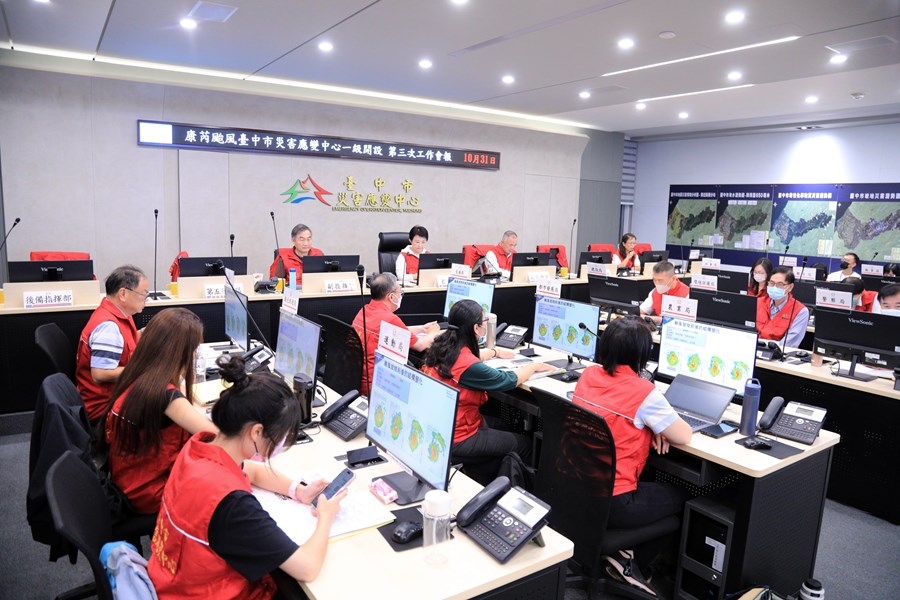 康芮颱風台中市災害應變中心一級開設第三次工作會報--TSAI (5)