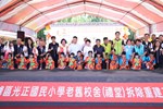 霧峰區光正國小67週年校慶運動會暨老舊校舍(禮堂)拆除重建工程動土典禮--TSAI (1)