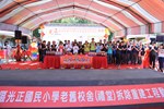 霧峰區光正國小67週年校慶運動會暨老舊校舍(禮堂)拆除重建工程動土典禮--TSAI (29)