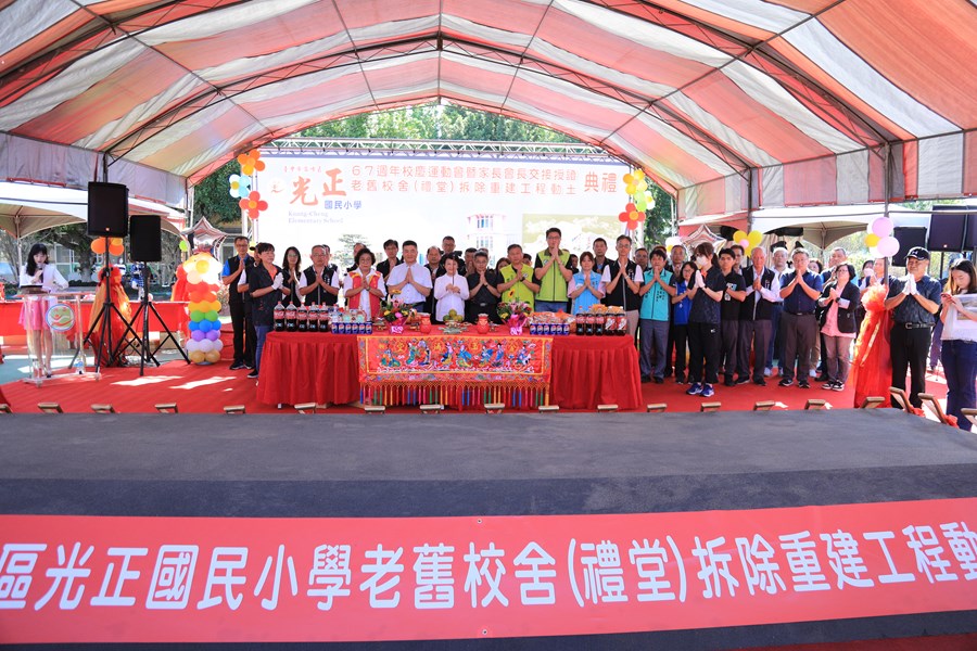 霧峰區光正國小67週年校慶運動會暨老舊校舍(禮堂)拆除重建工程動土典禮--TSAI (29)