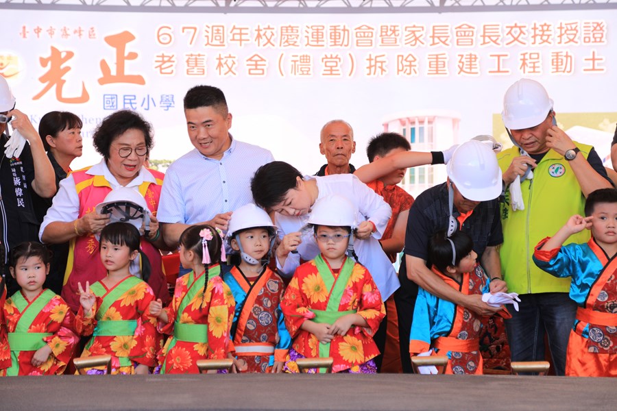 霧峰區光正國小67週年校慶運動會暨老舊校舍(禮堂)拆除重建工程動土典禮--TSAI (31)