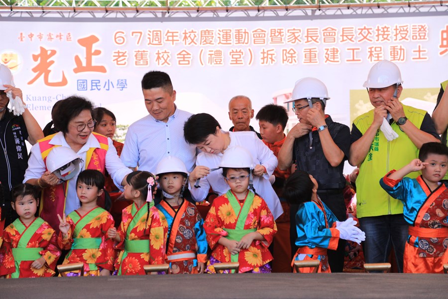霧峰區光正國小67週年校慶運動會暨老舊校舍(禮堂)拆除重建工程動土典禮--TSAI (32)