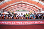 霧峰區光正國小67週年校慶運動會暨老舊校舍(禮堂)拆除重建工程動土典禮--TSAI (36)