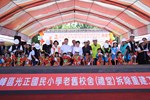 霧峰區光正國小67週年校慶運動會暨老舊校舍(禮堂)拆除重建工程動土典禮--TSAI (37)
