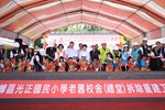 霧峰區光正國小67週年校慶運動會暨老舊校舍(禮堂)拆除重建工程動土典禮--TSAI (38)
