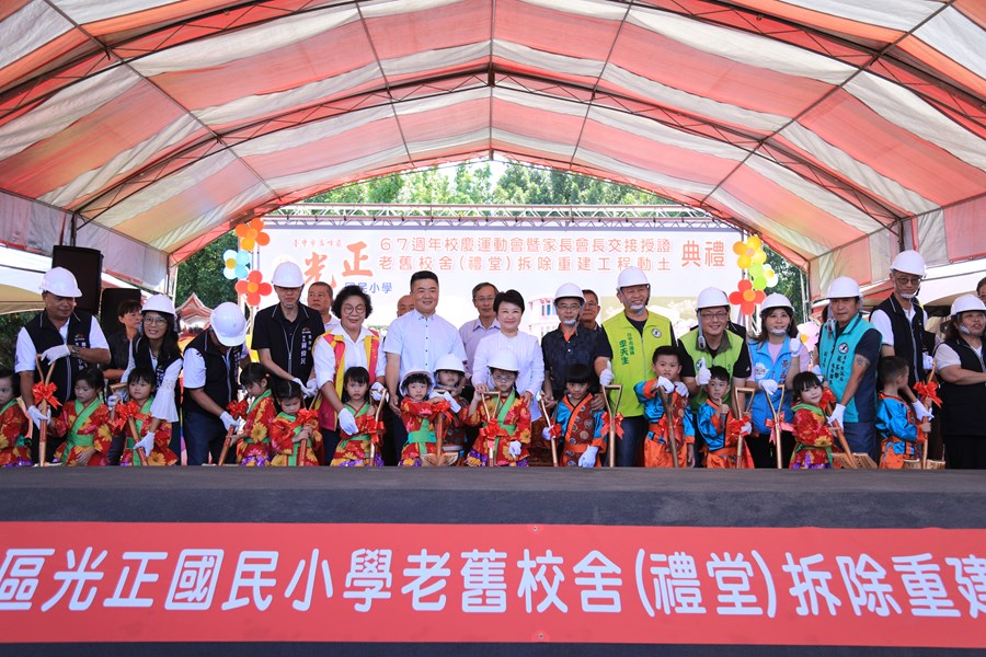 霧峰區光正國小67週年校慶運動會暨老舊校舍(禮堂)拆除重建工程動土典禮--TSAI (39)